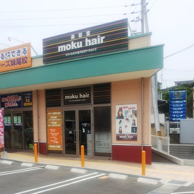 moku　hair